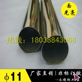 批发优质201不锈钢焊管10*0.8mm201材质制品管，304光亮不锈钢管