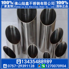 316不锈钢圆管108*1.0，圆通114*1.2，316L不锈钢焊管127*1.5mm