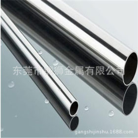 进口304不锈钢装饰管 不锈钢焊管 316不锈钢管 不锈钢精密无缝管