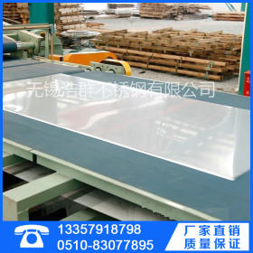 大量销售 304不锈钢板 不锈钢生产板  精密304不锈钢板 厂家