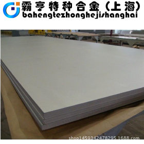 宝钢S17700不锈钢板 S17700奥氏体抗均匀腐蚀性不锈钢板材 中厚板