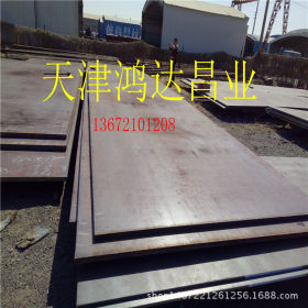 鸿达昌业20MN钢板现货供应可零售
