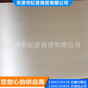 大量销售 不锈钢板定制 不锈钢板304拉丝 量大优惠
