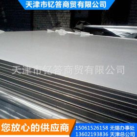 大量批发 不锈钢板316l定做 不锈钢板材 价格实惠