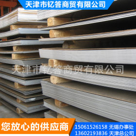 长期供应 不锈钢板316批发 定制不锈钢板 质量保证
