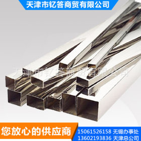 生产供应 环保不锈钢管 304不锈钢管定制 质优价廉