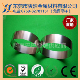 不锈钢带镀镍厂现货销售镀镍不锈钢带厚度0.1mm-1.0mm表面可贴膜