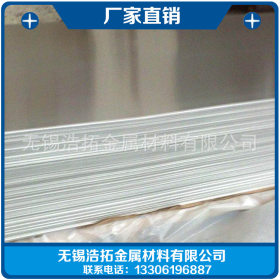 无锡 不锈钢304 材质 平板 太钢  供应 不锈钢板材 质质量保证