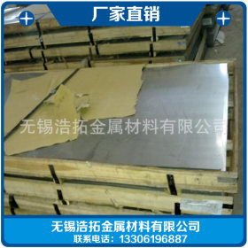 大量批发 优质板材 冷板 304不锈钢5mm 冷轧304不锈钢板