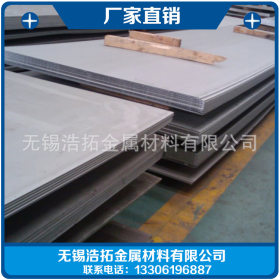 专业批发 不锈钢板304  优质花纹热轧板  热轧不锈钢板