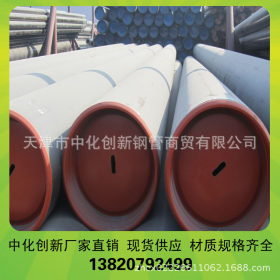 专业生产订制219.1*6.35管线管 Q345QC桥梁用无缝钢管