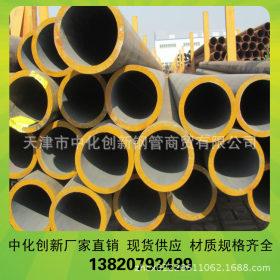 L360M大口径高频焊管 L245NB无缝管 河北高品质管线管