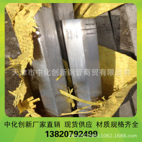 Q345D钢棒 20cr六角钢市场现货 16MND圆钢定价规格6--80