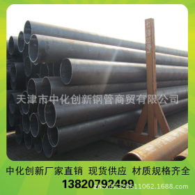 可切割零售L360N钢管 大无缝产L245NB钢管 出厂价格