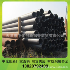 天津钢管集团产L245N无缝管 承德L360NB无缝钢管 大口径