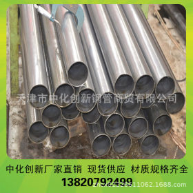 泰州42crmo精密光亮钢管供应 gcr15轴承钢管加工 定制非标精密管