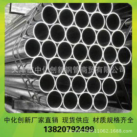 淮安20cr精密光亮管厂家 专业生产精密低合金管 Q345D低温无缝管