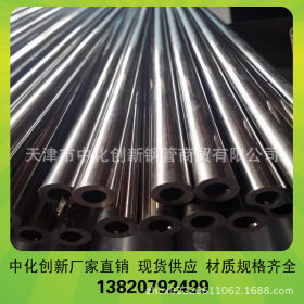 40cr精轧无缝管 轧制要求 Q345精轧光亮钢管按要求生产
