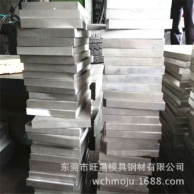 批发供应东莞模具钢材  钢材 品质保证