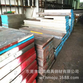现货供应国产宝钢38CrSi合金结构钢 合金结构钢厂家直销