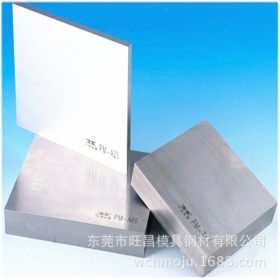 【厂家直销】 SCM435合金结构钢  规格齐全  品质保证