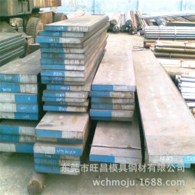 供应优质结构钢1050   品质保证