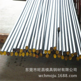 东莞供应60Si2Mn弹簧钢 60Si2Mn弹簧棒 质量保证 规格任切