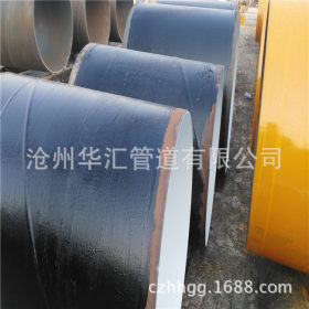 生产供应 DN600环氧树脂防腐钢管 供水用防腐螺旋钢管