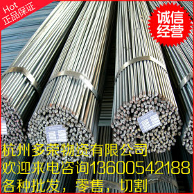 杭州多荣 大量供应合结钢50CrVA