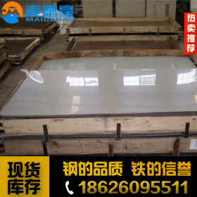 钢厂直销日本进口420F不锈钢板 高强度硬度420F不锈钢棒材
