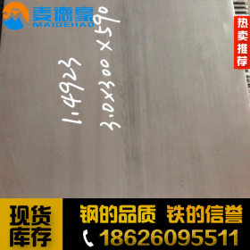 麦德豪太钢不锈304H不锈钢板 高碳耐磨304H热轧板 中储现货库存