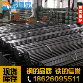 日本产品28Mn6合金结构钢 高强度优质28Mn6圆钢 规格齐全