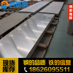 厂家现货直销供应SUS347XM15J1不锈钢板 优质高性能SUS347XM15J1