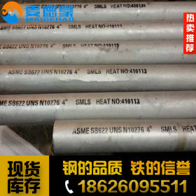现货供应日本进口SUH309不锈钢 耐热钢SUH309不锈钢板/棒