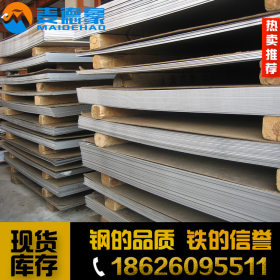 现货供应SUS304L不锈钢 优质耐磨SUS304L不锈钢板 不锈钢棒材
