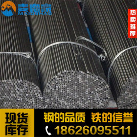 宝钢GB标准T10A圆钢 碳素工具钢 高强度耐磨T10（A ）品质保障