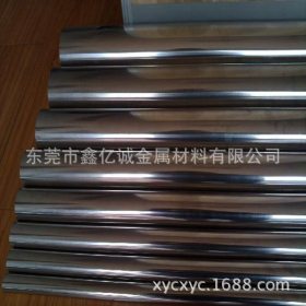 专业生产9CR18MO不锈钢圆棒 9CR18MO不锈钢板 可切割零售