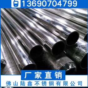 纯正304不锈钢工业圆管直径22*0.5*0.6*0.7*0.8*0.9mm足厚