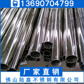 304不锈钢制品80*1.0*1.2*1.3装饰管201不锈钢89*1.0*1.2mm