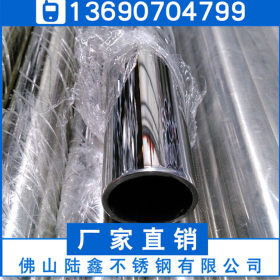 国标SUS304不锈钢圆管直径17*1.0、18*1.2、19*1.4mm实厚