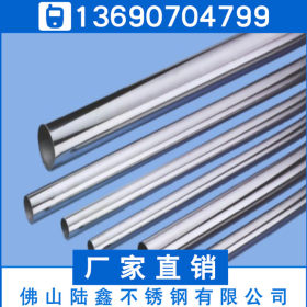 厂家批发304 201不锈钢圆管12*0.35*0.4*0.5*0.6mm薄壁焊管