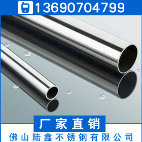 国标SUS304不锈钢圆管11*0.8、10*0.7/9.5*0.6mm小圆管