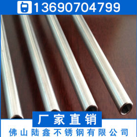 304不锈钢圆管15.9*0.5*0.6*0.7mm 201材质圆管17*0.6*0.7足厚