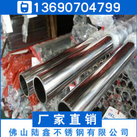 SUS304不锈钢圆管光面54*0.8、52*0.9、51*1.0mm不锈钢制品管
