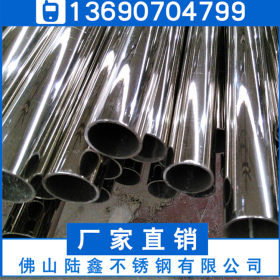 国标SUS304不锈钢圆管直径22*1.0、20*1.2、21*2.1.4mm实厚