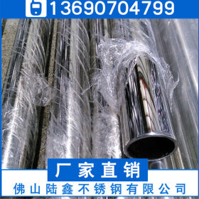 纯正产品304不锈钢工业圆管直径50.8*0.8*0.9*1.0*1.1*1.2足厚