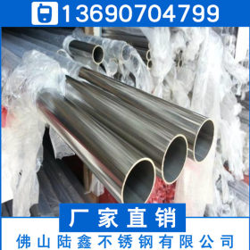 供应焊管201不锈钢圆管38*0.8*0.9*1.0*1.2mm装饰制品管