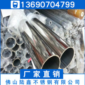201不锈钢圆管外径89*0.8*0.9*1.05拉丝圆通、镜面制品焊管
