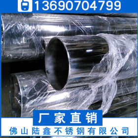 304不锈钢圆管外径48*0.9*1.0*1.2拉丝圆通、镜面制品焊管