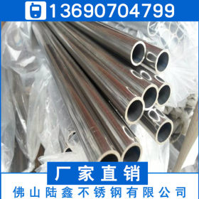 201/304不锈钢圆管31.8*0.9*1.0*1.1*1.2mm薄壁焊接管卫生管